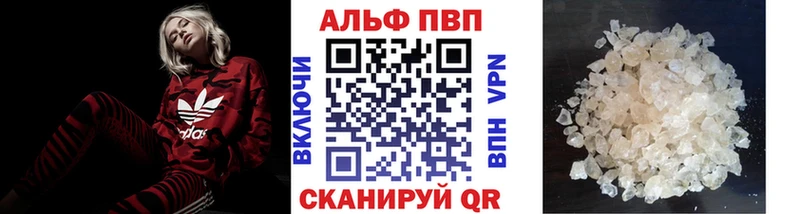 MEGA ONION  Жуковский  Alfa_PVP Соль  как найти закладки 