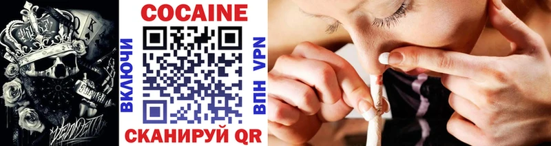 omg онион  Жуковский  COCAIN Колумбийский 