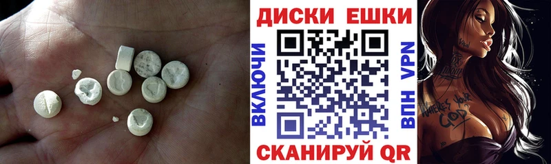 ЭКСТАЗИ Philipp Plein  Жуковский 