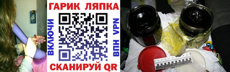 ГАШИШ hashish  блэк спрут зеркало  Жуковский 