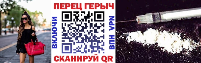 даркнет наркотические препараты  Жуковский  ГЕРОИН VHQ  купить наркотики сайты 