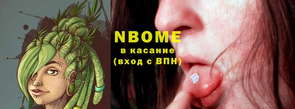 кокаин Бугульма