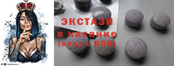 2c-b Бородино