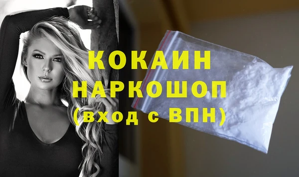 jwh Бронницы