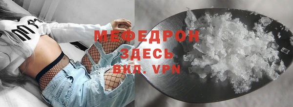 jwh Бронницы