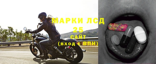 jwh Бронницы