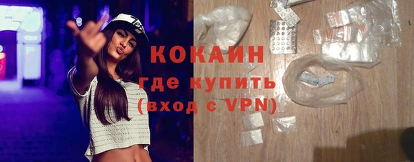 кокаин Бугульма