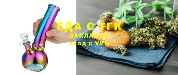 2c-b Бородино