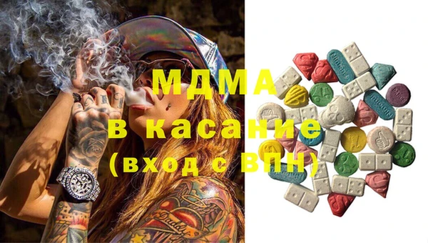 кокаин Бугульма