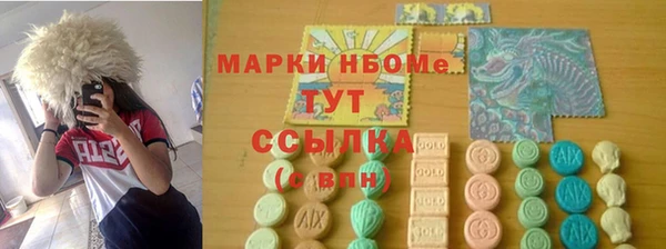 jwh Бронницы
