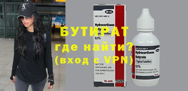 кокаин Бугульма