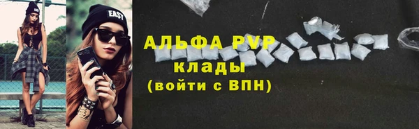 меф VHQ Богородск