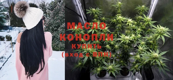 кокаин Бугульма
