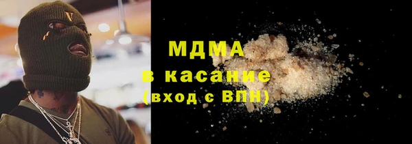 2c-b Бородино