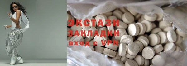 2c-b Бородино