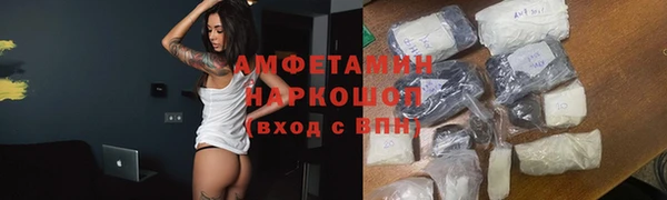 jwh Бронницы