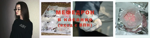 jwh Бронницы