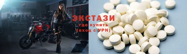 jwh Бронницы
