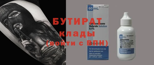 jwh Бронницы