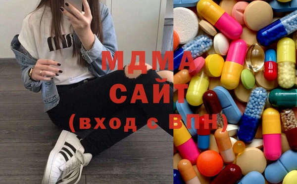 кокаин Бугульма