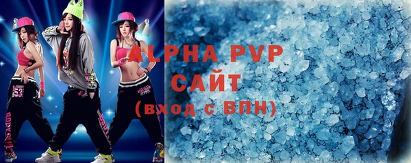 кокаин Бугульма