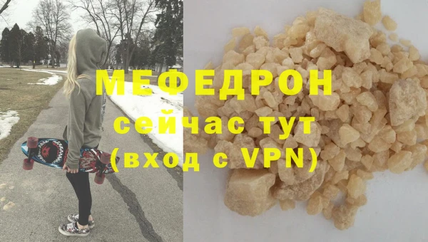 jwh Бронницы