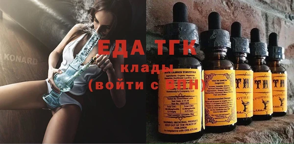 2c-b Бородино