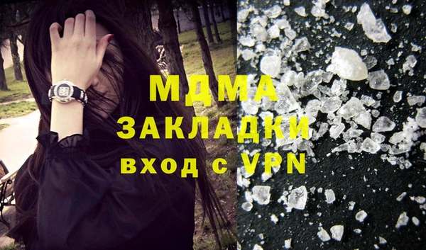 2c-b Бородино