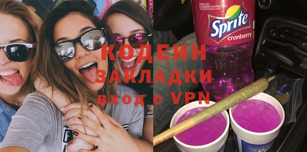 jwh Бронницы