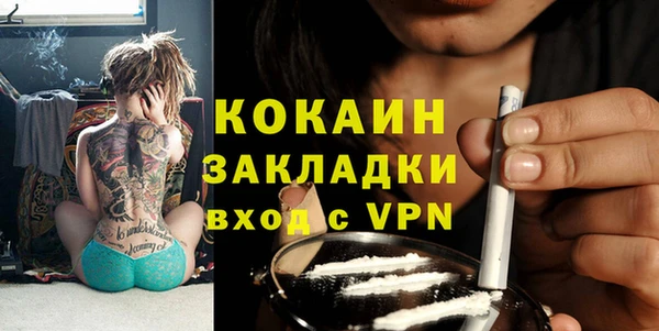 jwh Бронницы