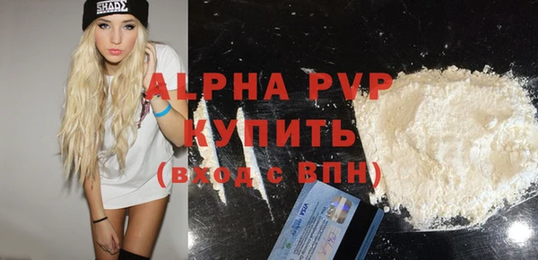 кокаин Бугульма