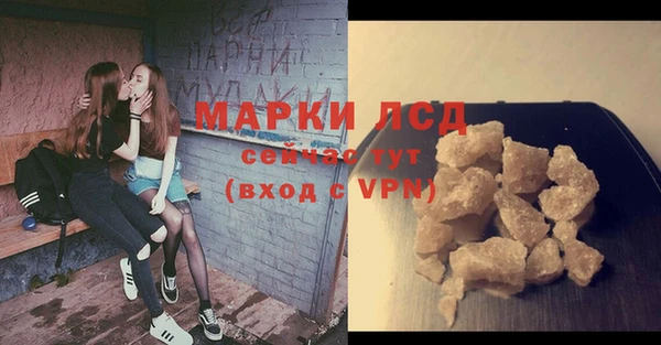 кокаин Бугульма