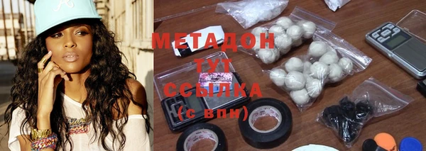 кокаин Бугульма