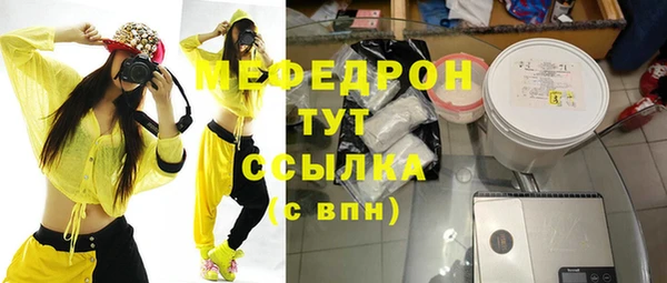 кокаин Бугульма