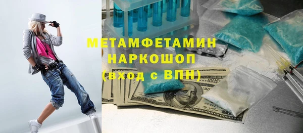 кокаин Бугульма