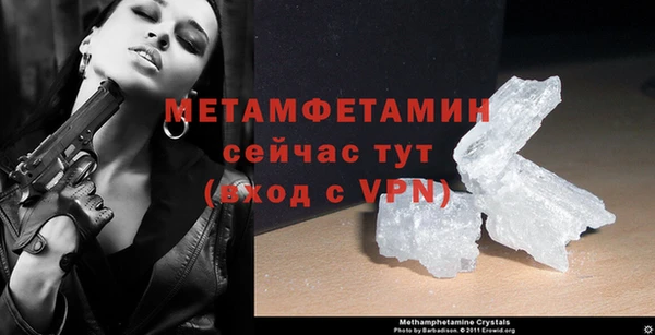 кокаин Бугульма