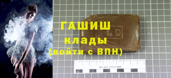 кокаин Бугульма
