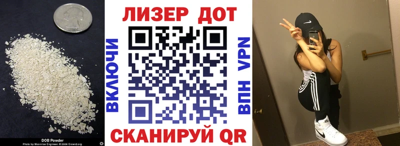 купить наркотик  Жуковский  LSD-25 экстази кислота 