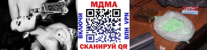 MDMA VHQ  Жуковский 