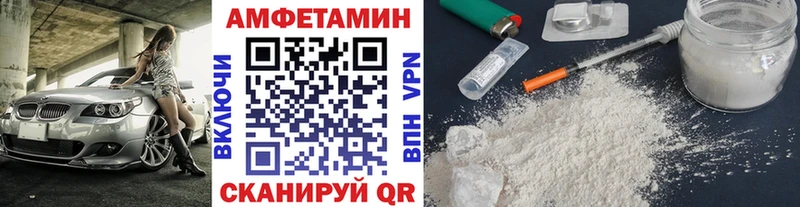 МЕТАМФЕТАМИН пудра  даркнет сайт  Жуковский 