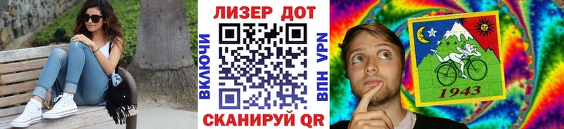 мега ТОР  Жуковский  Марки 25I-NBOMe 1,8мг 