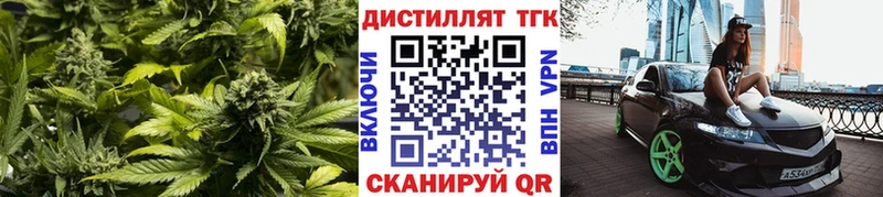 OMG вход  Жуковский  ТГК гашишное масло 
