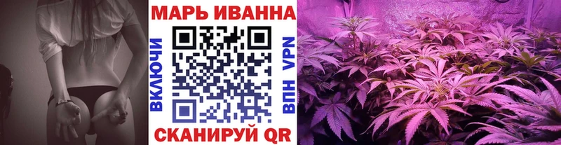 Марихуана White Widow дарнет шоп Жуковский